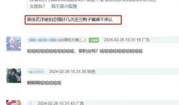 娱乐塌房爆料直播间,娱乐界“塌房”事件幕后真相大曝光