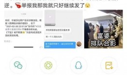 爆料后的视频从哪里看的,视频爆料背后的真相追踪