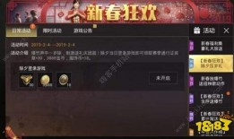 爆料和平精英最新服饰币