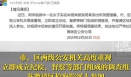 爆料发什么视频可以举报,如何举报生成恶意视频