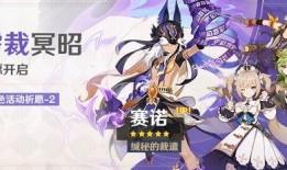 原神祈愿最新爆料图片,神秘角色与绝美场景惊艳亮相