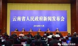 云南省昭通市新闻爆料,聚焦民生热点，揭示社会现象