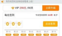 松鼠每日爆料视频大全,揭秘热门视频背后的精彩故事