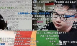 绝密内情爆料视频大全集