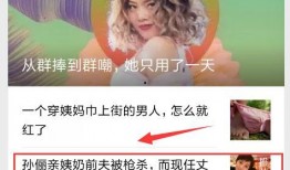 娱乐八卦直播爆料文案,娱乐圈最新八卦爆料，明星隐私大曝光！