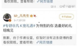 墨迹仔子微博爆料最新,揭秘娱乐圈最新热点事件！