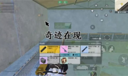 地铁逃生最新爆料六图,六图揭秘紧急疏散关键步骤