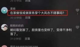 陈亚楠员工爆料视频播放,揭秘职场真相