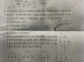 临汾中骏爆料最新消息是真的吗,真实性待核实