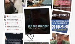 外国爆料唐山事件视频播放