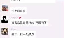 老梁爆料聊天记录视频下载,视频内容深度解析