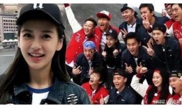 爆料娱乐圈奔跑