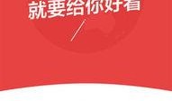 新闻头条热点爆料入口,最新新闻头条爆料入口大曝光！