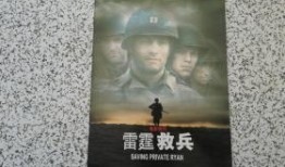 雷霆救兵在线观看,在线观看，紧张刺激的救援行动大揭秘