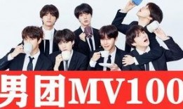 男团前辈爆料恋爱视频,揭秘偶像背后的情感世界