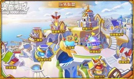 奥奇传说端游爆料最新版