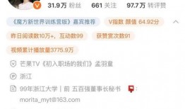 顾北辰贴吧爆料最新消息,揭秘神秘事件背后的真相
