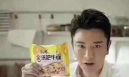 康师傅爆料娱乐圈,幕后故事与真实面貌大曝光