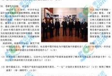 十堰中考爆料事件最新,揭秘背后真相与影响”