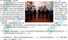 十堰中考爆料事件最新,揭秘背后真相与影响”