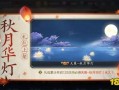 王者新天幕最新爆料,揭秘神秘新版本，全新元素震撼来袭！