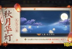 王者新天幕最新爆料,揭秘神秘新版本，全新元素震撼来袭！
