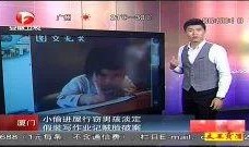 最新偷鱼爆料新闻报道视频,视频揭露惊人内幕