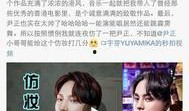 尹正微博最新爆料视频,揭秘幕后的精彩瞬间
