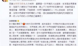 吃瓜心声娱乐圈一口气看完,一网打尽，尽享八卦盛宴