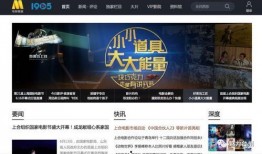 影视大咖最新爆料网站