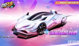 飞车深蓝耀世最新爆料,全新爆料揭示神秘游戏世界与激战巅峰