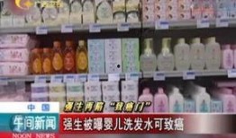超市洗发水爆料视频播放,爆款视频背后的真相大起底