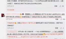 吃瓜最新事件爆料江苏,吃瓜群众热议不已