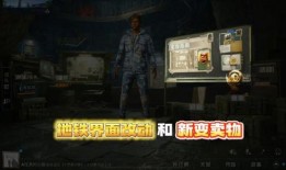 和平地铁爆料视频,揭秘爆料视频背后的精彩瞬间
