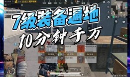 和平地铁爆料视频,揭秘爆料视频背后的精彩瞬间