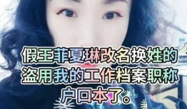 国家一级演员遭爆料视频,真相背后引人深思