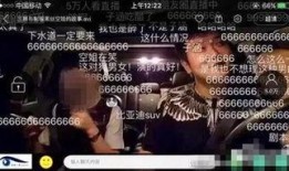 空姐爆料博主视频,博主视频爆料背后的故事