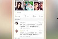 爆料第二期视频下载,爆料内容深度解析