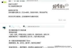 直播间爆料的娱乐圈内容是真的吗,直播间揭露真相，真相究竟如何？