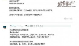 直播间爆料的娱乐圈内容是真的吗,直播间揭露真相，真相究竟如何？