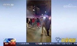 徐州金鹰爆料事件视频