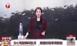 普宁最新爆料新闻报道,揭秘当地热点事件背后的真相