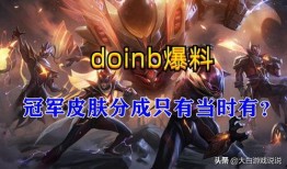 hpjy皮肤最新爆料,神秘元素揭示，期待值飙升！