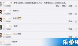 卓伟5月2日最新爆料,娱乐圈惊天大事件再掀波澜