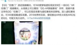 程志祥最新爆料