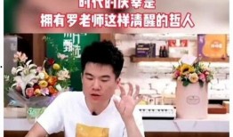 董宇辉最新爆料视频