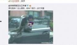 热闻事件爆料视频,视频爆料背后的真相与争议