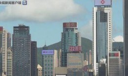 白城帝王大厦爆料视频最新