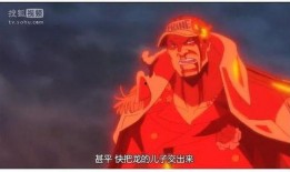 元帅赤犬爆料视频,独家爆料视频深度解析