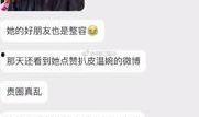 抖音网网红爆料小视频,揭秘小视频背后的惊人真相！